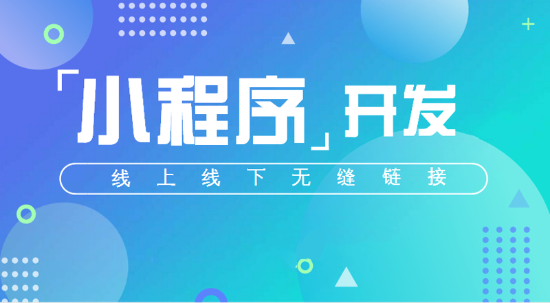 如何选购适合自己的网站建设服务？
