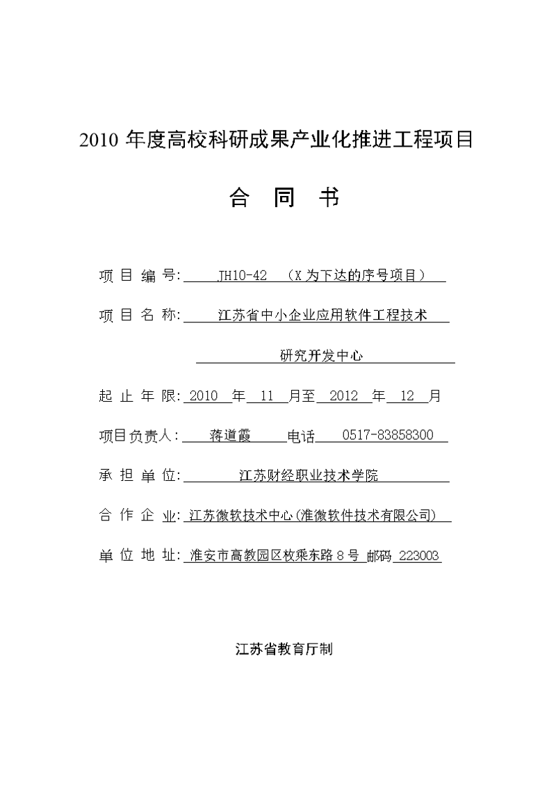网站犹如企业名片：把握网站建设的关键点