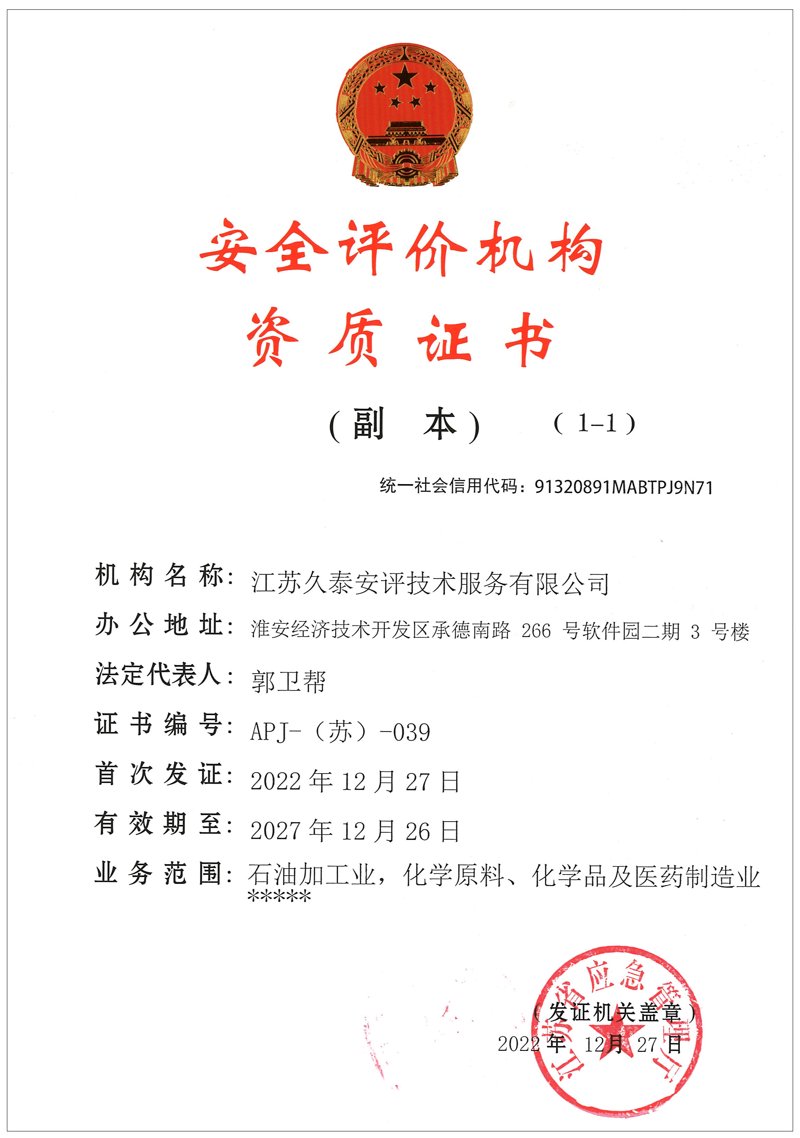 IT外包服务：企业转型升级的得力助手