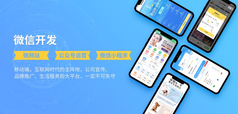 淮安软件开发行业，探索信息化新生态